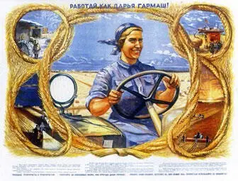 Газета Советская Колыма 93 сообщает что от тружеников Дальстроя в адрес - фото 372