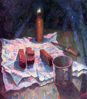 Блокадный хлеб блокадный свет коптилки рис Для освещения использовалось - фото 395