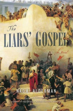 Naomi Alderman The Liars' Gospel обложка книги