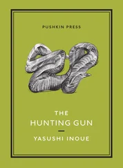 Yasushi Inoue - The Hunting Gun