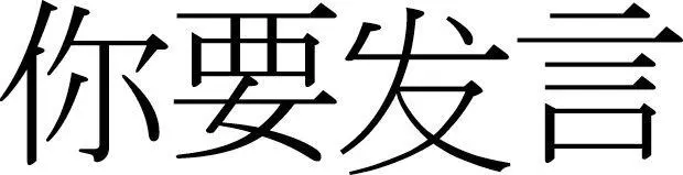 she said finally in Mandarin Speak English my dear Theres a guest in - фото 8