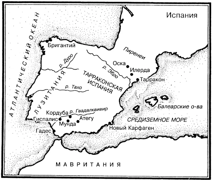 И всё же когда Цезаря обвиняли в том что он пренебрёг своими гражданскими - фото 4
