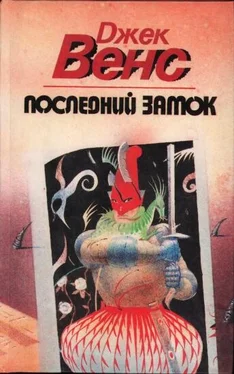 Джек Вэнс Последний замок. (Сборник) обложка книги