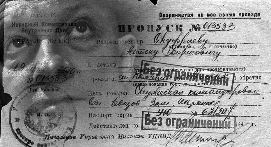 Глава 5 Маманя у нас гость Молодой пронзительный женский крик раздался - фото 16