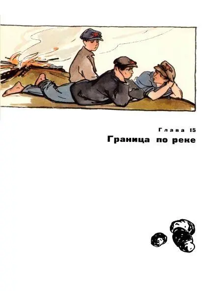 Целую неделю первый отряд пионерского лагеря Лесная республика готовился к - фото 97