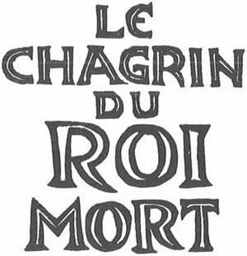 Jean-Claude Mourlevat Le chagrin du roi mort обложка книги