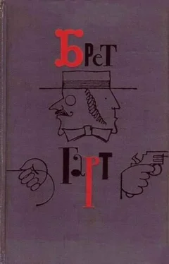 Фрэнсис Гарт Мичман Бризи. Соч. капитана Марриета, К. Ф. обложка книги