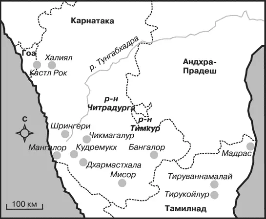 Лагеря и шахты в регионе Тумкура упомянутые ранее Шахта в Ваджре находится в - фото 17
