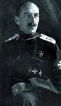 Павел Рафаэлович АваловБермонт русский офицер генералмайор 1919 - фото 3