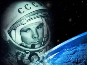 День космонавтики установленный в память о первом полете человека в космос - фото 12