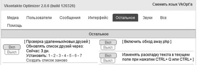 И в качестве бонуса многие пользователи браузеров Google Chrome Firefox и - фото 27