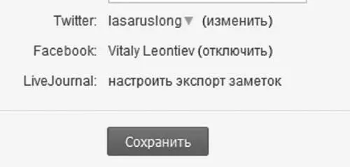 Просто написать пару строчек нехитра наука с этим вы и без меня справитесь - фото 34