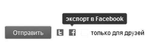 Как видите здесь скрываются сразу две полезняшки вопервых даже если вы - фото 35