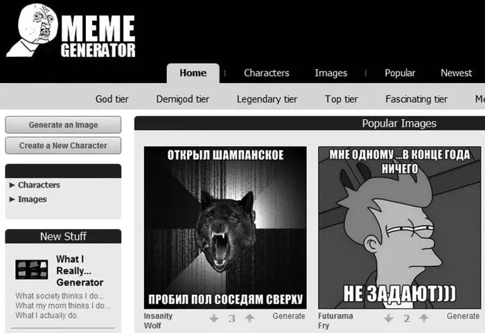 Львиную долю всех публикаций в контактовской ленте составляют картинкимемы - фото 43