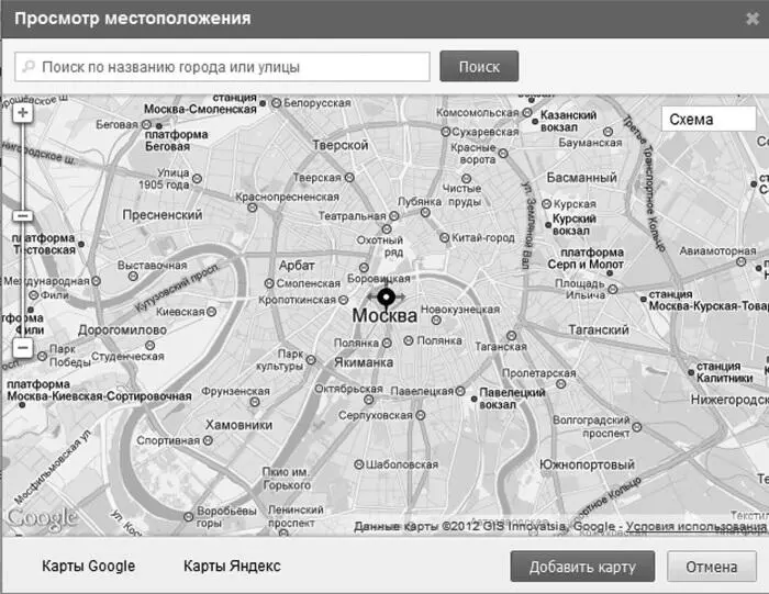 Есть картинки занимательные а есть и очень функциональные карты например - фото 44