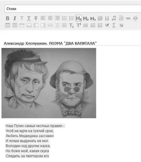 Заметка ВКонтакте По сравнению с обычным статусом Заметка это уже нечто как - фото 49