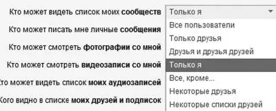 Ну а если вы отчаялись найти себе группу по сердцу что ж всегда можно - фото 52