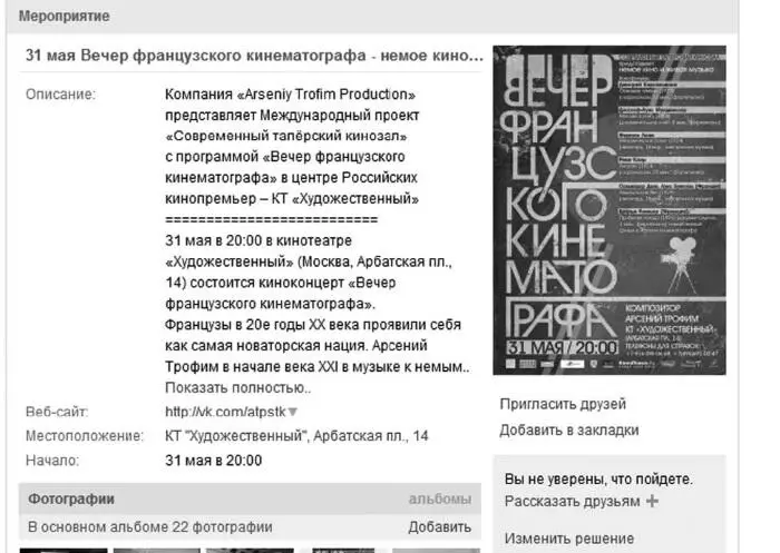 Разумеется нет никакого смысла валить все фотографии в одну кучу их стоит - фото 56