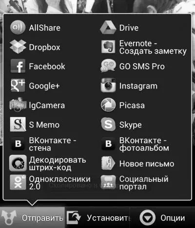 Еще одно расширение Google Chrome Фото для ВКонтакте позволит вам - фото 60