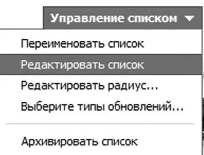В теории все просто замечательно но Налицо явная недоработка смартлисты - фото 87