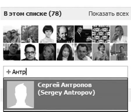 Но если вы меня не послушались и в режим редактирования вошли то увидите вы - фото 89