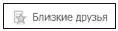 Социальные сети ВКонтакте Facebook и другие - изображение 94