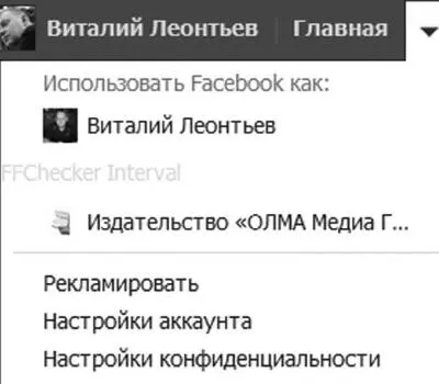 За одним исключением вы можете скрывать комментарии к чужим постам щелкнув по - фото 107