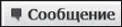Социальные сети ВКонтакте Facebook и другие - изображение 131