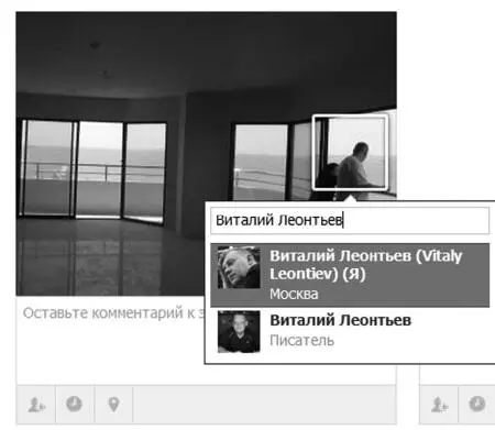 Отредактировать тэги можно щелкнув по любой важно фотографии неважно в - фото 144