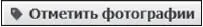 Вопервых здесь совершенно необязательно обводить лицо квадратиком вручную - фото 146