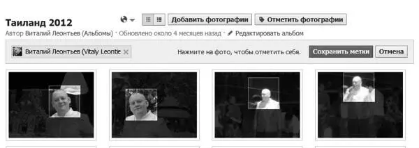 Редактирование Интересная особенность менять порядок фотографий в альбоме - фото 147