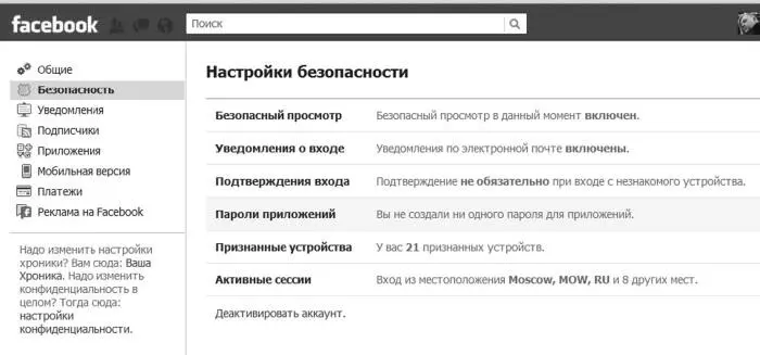 Тех кого эта полумера не радует обнадежим возможность Полного и - фото 161