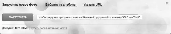 Первая закладка нас пока что не очень интересует ею мы займемся потом Смело - фото 191