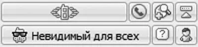 Приватные списки Управление черным и белым списком пользователей - фото 204