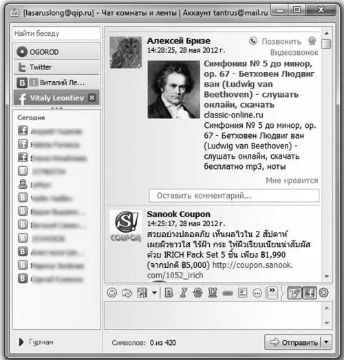 Можно кстати обойтись и текстовыми смайликами поскольку для каждой картинки - фото 209