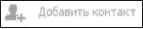 Социальные сети ВКонтакте Facebook и другие - изображение 220