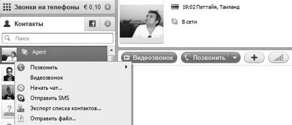Назначение первых двух кнопок понятно а вот третья она активируется при - фото 222