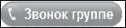 Социальные сети ВКонтакте Facebook и другие - изображение 223