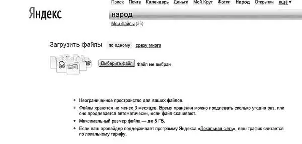 Срок хранения файлов весьма солидный 3 месяца с момента последнего - фото 242