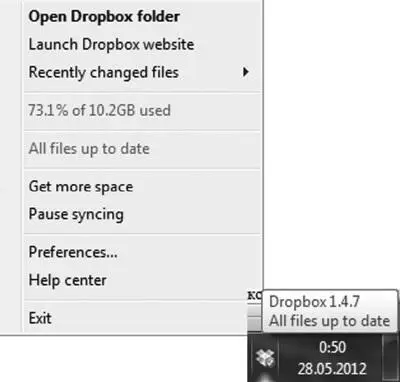 Для подключения к Dropbox вам нужно будет скачать и установить небольшую - фото 243