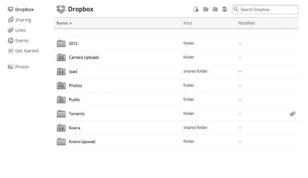 В любом случае работая с Dropbox вы получите абсолютно идентичную библиотеку - фото 244