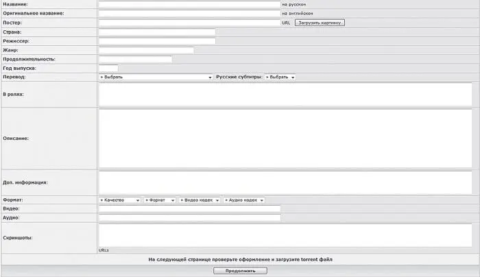Нажмите кнопку Продолжить После перехода на следующую страничку проверьте - фото 259