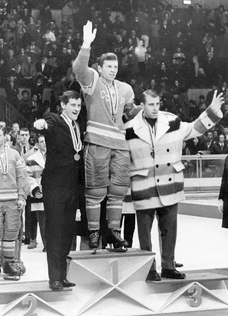 1968 год Олимпиада в Гренобле На верхней ступени пьедестала Борис Майоров - фото 33