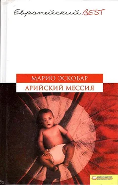 Марио Эскобар Арийский мессия обложка книги