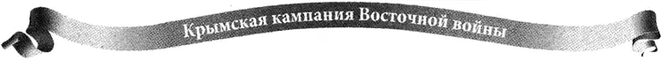 ИСТОРИОГРАФИЯ Об этом большом деле напишут прежде всего у вас в Петербурге и - фото 2