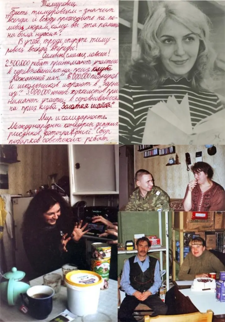 Глава IV Инга Инга ехала в электричке В том что Славка виноват в пропаже - фото 14