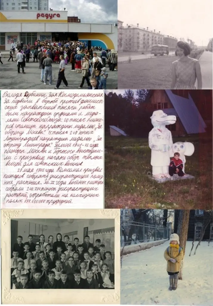 До Глава I 1996 г Инга окончила школу в 1996 году и сразу же без особых - фото 9