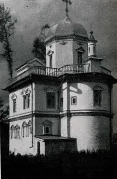 109 Скит у Новоиерусалимского монастыря 1658 В конце XVII в последовали - фото 109