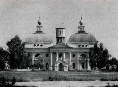 122 Усадебная церковь Чернышевых в Яропольце 1780е гг Но наиболее эффектна - фото 122