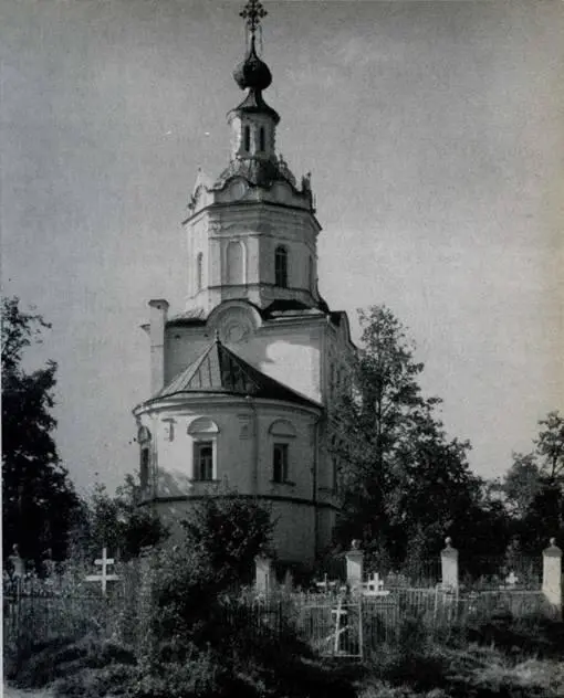 23 Храм в селе НикольскомАрхангельскомПервая треть XVIII в Рядом с храмом - фото 23